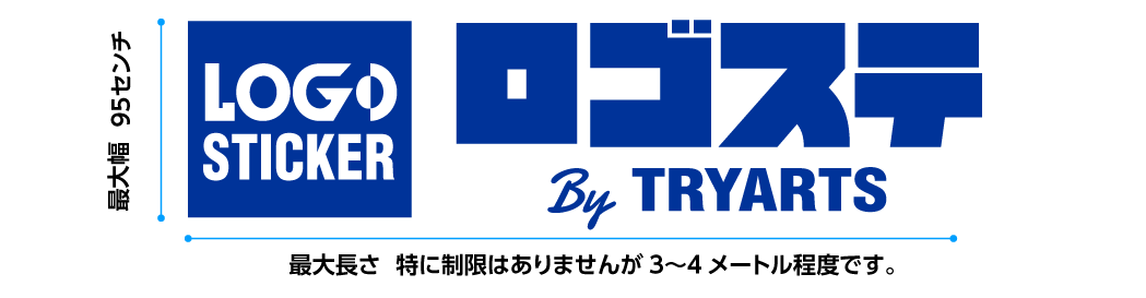 原寸サイズ