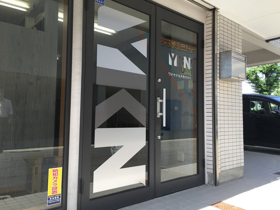 YKN株式会社様
