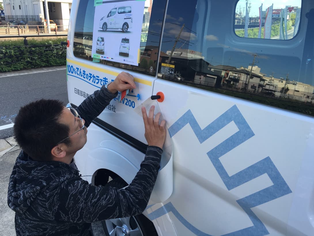 E-NV200