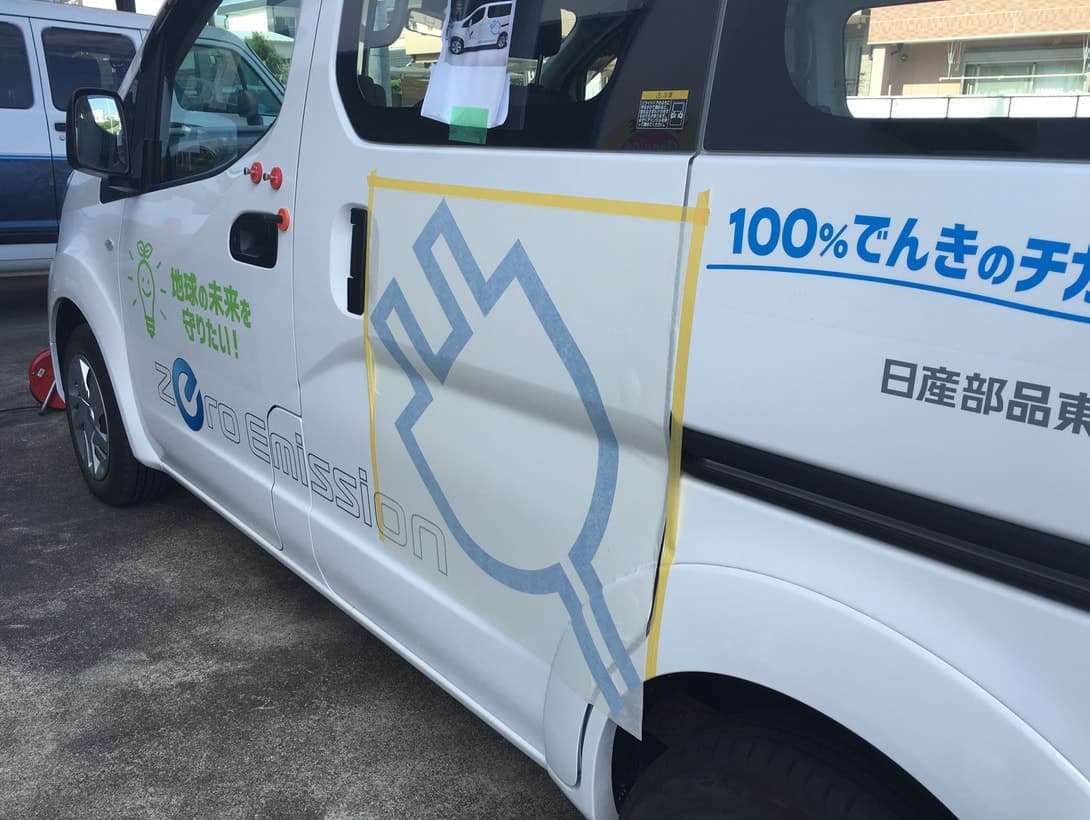 E-NV200
