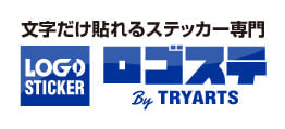 ロゴステメインバナー