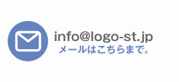 メールリンク