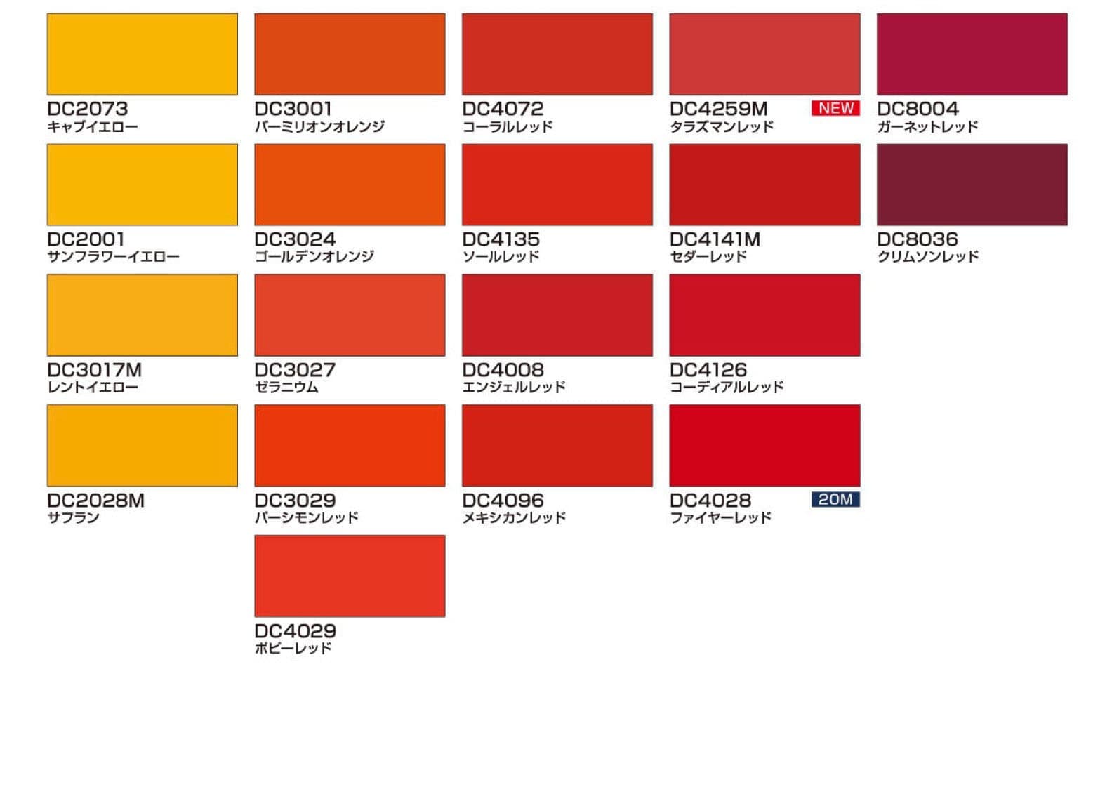 color_chart04