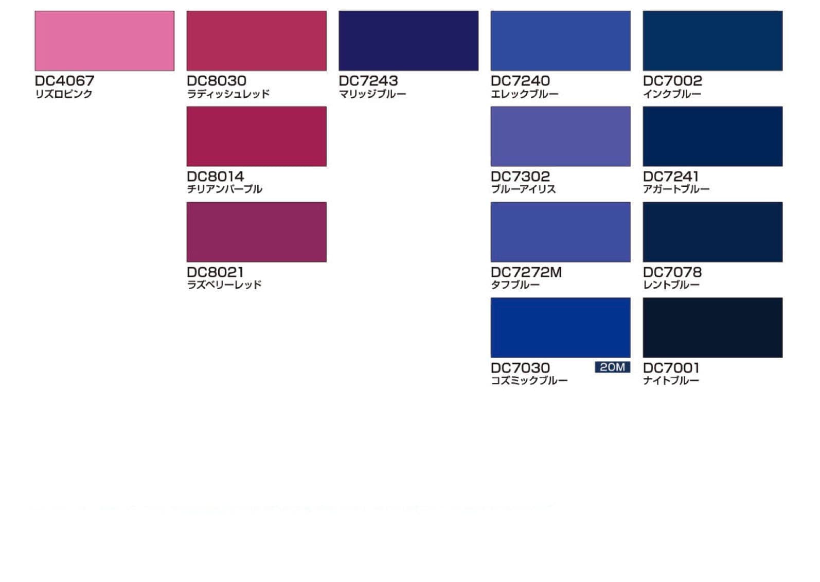 color_chart06