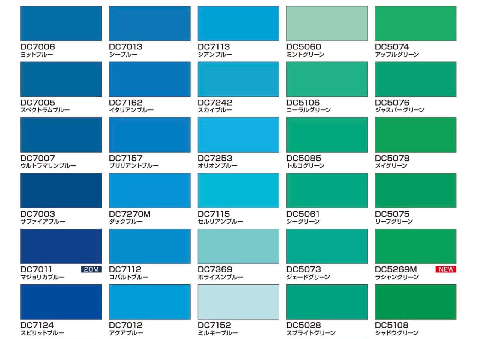 color_chart07